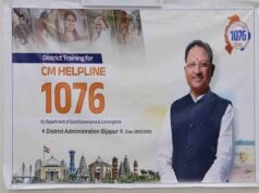 CG: सीएम हेल्पलाइन की शिकायत पर पंचायत सचिव निलंबित, सीसी रोड निर्माण में लापरवाही पड़ी भारी