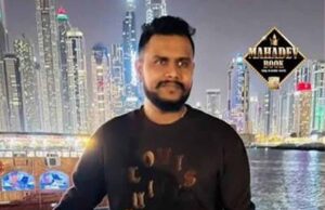 महादेव बेटिंग ऐप के संचालक सौरभ चंद्राकर ओमान में गिरफ्तार, फर्जी पासपोर्ट का आरोप