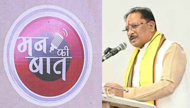Chhattisgarh_News_08-1-19.jpg