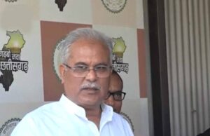 CG हाईकोर्ट का बड़ा फैसला: भूपेश बघेल के खिलाफ सेक्स CD कांड में ट्रायल पर लगाई रोक