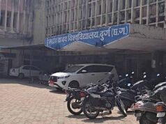 दुर्ग में 4 साल की देरी से तैयार हुई यूनिवर्सिटी बिल्डिंग, अब लोकार्पण का इंतजार
