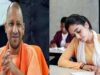 योगी सरकार की निःशुल्क आईएएस-पीसीएस आवासीय कोचिंग योजना का बढ़ा क्रेज