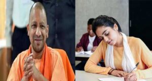 योगी सरकार की निःशुल्क आईएएस-पीसीएस आवासीय कोचिंग योजना का बढ़ा क्रेज