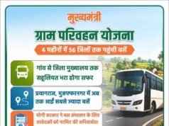 मुख्यमंत्री ग्राम परिवहन योजना से यूपी के ग्रामीण क्षेत्रों को मिली रफ्तार, गांवों तक पहुंच रही बस सेवा