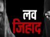 इंदौर में युवती से दुष्कर्म का आरोप, पहचान छिपाने के दावे के बीच आरोपी गिरफ्तार; सिलीगुड़ी से MP पहुंची पीड़िता