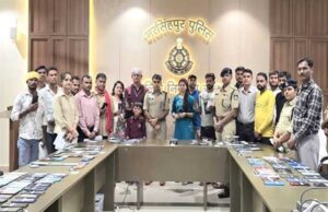 मध्यप्रदेश पुलिस ने 2,095गुम एवं चोरी हुए मोबाइल उनके वास्तविक स्वामियों को लौटाए