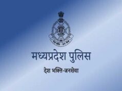 मुख्यमंत्री डॉ. यादव की पहल पर मध्यप्रदेश पुलिस में 9,662 पदों पर भर्ती की स्वीकृति