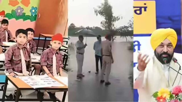 Punjab_News_01-2-6.jpg