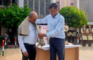 29 जुलाई तक स्कूलों में संस्कार, शिक्षा, प्रेरणा पर केंद्रित होंगे कार्यक्रम, भाषण, निबंध, योग, पौधरोपण, गुरु-शिष्य संवाद सहित आयोजित होंगी विभिन्न गतिविधियां