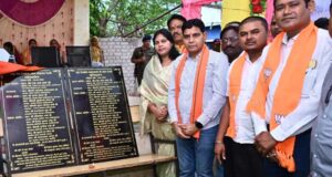 सरकार गांवों के समग्र विकास के लिए प्रतिबद्ध: राजस्व मंत्री टंक राम वर्मा