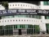 यूपी अधीनस्थ सेवा चयन आयोग ने एक्स-रे टेक्नीशियन भर्ती का अंतिम परिणाम किया घोषित, 377 अभ्यर्थी चयनित