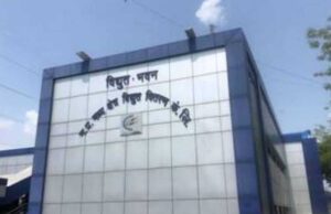 विद्युत उपभोक्ताओं को बड़ी राहत: कॉल सेंटर सेवाओं का विस्तार