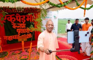 पौधरोपण महाभियान धरती माता के प्रति कृतज्ञता ज्ञापित करने का महायज्ञ: सीएम योगी