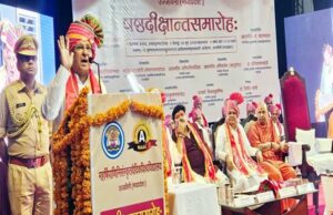 राष्ट्रीय शिक्षा नीति से उच्च शिक्षा में भारतीयता का होगा नवोदय: राज्यपाल पटेल