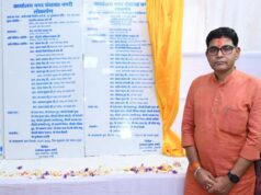 सरकार की जनकल्याणकारी योजनाओं का लाभ अंतिम व्यक्ति तक पहुँच रहा: मंत्री टंक राम वर्मा