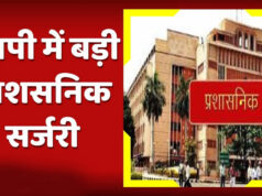 सीएम, डिप्टी सीएम और मंत्रियों के काम में बाधा डालने वाले अधिकारियों पर होगी कार्रवाई, जल्द आएगी बड़े ट्रांसफर की सूची