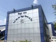 मध्य क्षेत्र विद्युत वितरण कंपनी के “संपर्क अभियान 2026” को मिली बड़ी सफलता