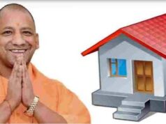 UP मुख्यमंत्री आवास योजना: गरीब परिवारों को मिलेगा पक्का घर, जानें पात्रता और ₹1.30 लाख तक की मदद