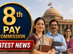 8th Pay Commission: बेसिक सैलरी में DA मर्ज होगा? सरकारी कर्मचारियों की सैलरी में हो सकता है बड़ा इजाफा