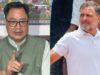 रिजिजू से मुलाकात में राहुल गांधी ने ठुकराया अनुरोध, संसद का गतिरोध बरकरार रहा आज