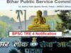 BPSC TRE-4 का नोटिफिकेशन जारी, 1 सितंबर से शुरू होंगे ऑनलाइन आवेदन