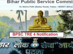 BPSC TRE-4 का नोटिफिकेशन जारी, 1 सितंबर से शुरू होंगे ऑनलाइन आवेदन