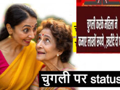 67 साल की उम्र में ‘गॉसिप’ से कमाई! दावा-चर्चा में महिला ने खरीदे 2 घर, अनोखी कहानी वायरल