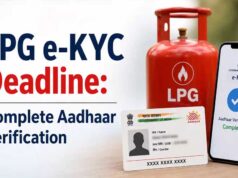 LPG e-KYC की डेडलाइन बढ़ी, अब 23 अगस्त तक कराएं KYC; करोड़ों गैस ग्राहकों को राहत