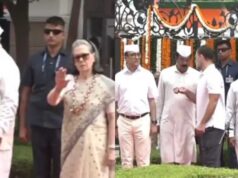 वंदे मातरम् पर बवाल! सोनिया-राहुल गांधी के खिलाफ FIR की मांग, कांग्रेस मुख्यालय के कार्यक्रम पर विवाद