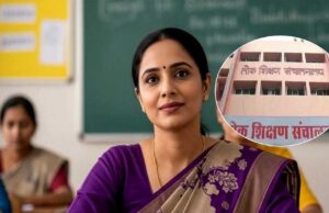 MP TET 2026: डेढ़ लाख शिक्षकों के लिए बड़ी खबर, 12 अक्टूबर से होगी पात्रता परीक्षा; 21 अगस्त से आवेदन