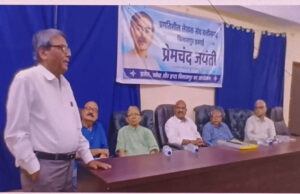 प्रेमचंद ने समाज को साहित्य से जोड़ा-डॉ.महंत
