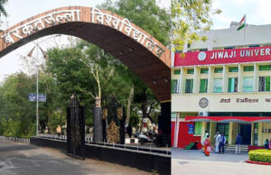 जीवाजी और बरकतुल्लाह विश्वविद्यालय में जारी है कुलगुरु की तलाश