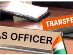Bihar IAS Transfer: बिहार में 23 IAS अफसरों का तबादला, कई जिलों के DDC और SDO बदले