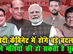 नितिन की टीम ‘नवीन’ हुई तो मोदी कैबिनेट में बदलाव की आहट, क्या जल्द होगा बड़ा फेरबदल?