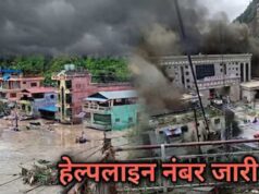नेपाल में फंसे उत्तर प्रदेश के नागरिकों की मदद के लिए 1070 हेल्पलाइन जारी