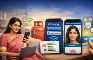 10 अगस्त तक करा लें e-KYC, वरना घरेलू LPG सिलेंडर के लिए चुकाने होंगे कमर्शियल दाम