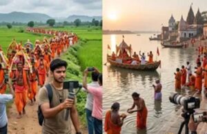 श्रावणी मेला 2026 पर वीडियो बनाएं और जीतें 3 लाख रुपये, बिहार पर्यटन की अनोखी पहल