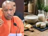 यूपी में एनालॉग डेयरी उत्पादों पर सख्ती, मिलावट मिलने पर जब्त होंगे दूध-घी-पनीर