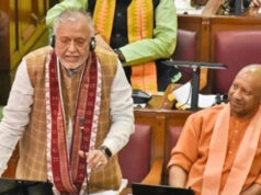 योगी सरकार ने पेश किया ₹59,019.54 करोड़ का अनुपूरक बजट