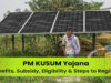 PM-KUSUM-2 पर किसानों को बड़ी राहत, सोलर पंप से होगी सिंचाई; खाली खेत से भी होगी कमाई