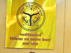 फ्लू को लेकर यूपी में अलर्ट, अस्पतालों में दवा-ऑक्सीजन का पर्याप्त स्टॉक