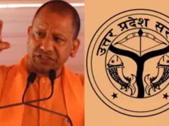 यूपी में युवाओं को होटल उद्योग से जोड़कर रोजगारपरक प्रशिक्षण देगा कौशल विकास मिशन