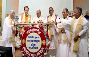 भारत को नशा-मुक्त बनाने में सभी का सहयोग अपेक्षित: राज्यपाल पटेल