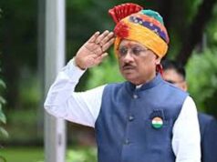 Independence Day 2026: CM विष्णु देव साय ने दिया संदेश, विकास और सुशासन पर रहा जोर