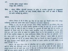 सोशल मीडिया पर सीएम साय – डिप्टी सीएम अरुण साव एवं विजय शर्मा के खिलाफ अमर्यादित वीडियो, FIR दर्ज