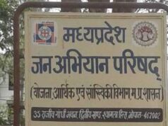 मप्र जन अभियान परिषद में अविरल-निर्मल नर्मदा के लिये नर्मदा संवाद वक्ता उन्मुखीकरण कार्यशाला