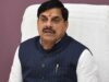 राष्ट्रीय शिक्षा नीति-2020 के अनुरूप पाठ्यक्रमों के आधुनिकीकरण पर मंथन 4 अगस्त को