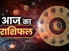 Aaj Ka Rashifal4 August 2026: मेष से मीन तक जानें 12 राशियों का भविष्यफल, किसे मिलेगा धन-लाभ और किसे रहना होगा सतर्क