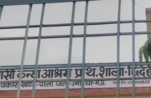रोक के बाद भी शिक्षिका का संलग्नीकरण बरकरार