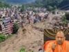 नेपाल की आपदा में फंसे यूपी के नागरिकों को निकालने के लिए योगी सरकार ने संभाला मोर्चा